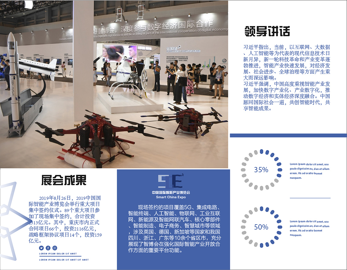 展示设计（图ZMjYyNDUwNjA0） - 宣传物料 - 站酷设计师不呐呐1998原创素材 - 站酷ZCOOL