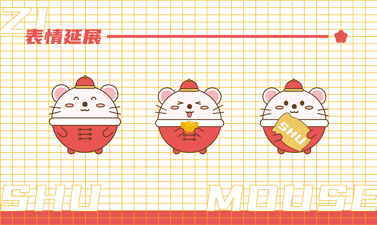 【十二生肖】IP设计