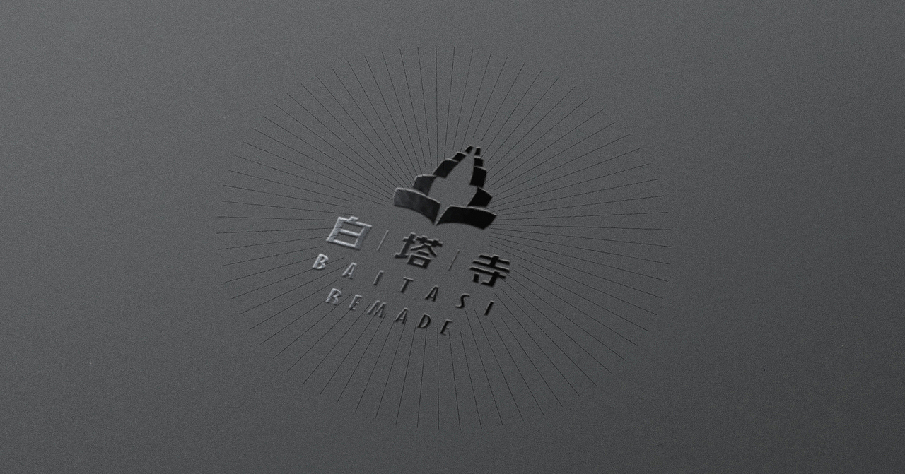 白塔寺 2（图ZNDU4NzM2NzI=） - 品牌 - 站酷设计师do_wo原创素材 - 站酷ZCOOL