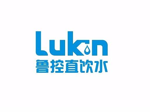 鲁控直饮水 logo