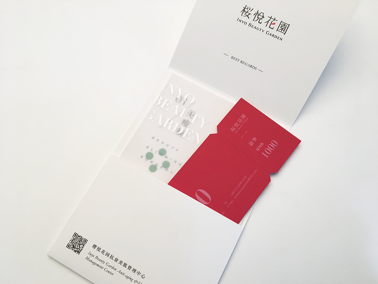 樱悅花园抗衰美肌管理中心 | Inyo Beauty Garden（图ZMTM0OTUxMzE2） - 品牌 - 站酷设计师文森品牌设计原创素材 - 站酷ZCOOL