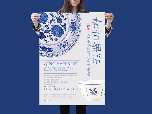 海报（个人主页-ZMzQwNDY4NzI=） - 海报 - 站酷设计师一心522654原创素材 - 站酷ZCOOL