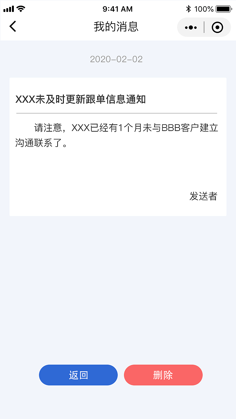 电力小程序（图ZMjA3MjYwMTI4） - APP界面 - 站酷设计师1503398原创素材 - 站酷ZCOOL