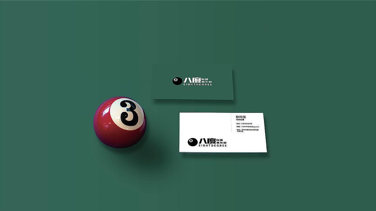 塞德斯18届学员练习作品集40（图ZMjMyNTk0MzQ0） - 品牌 - 站酷设计师塞德斯教育原创素材 - 站酷ZCOOL