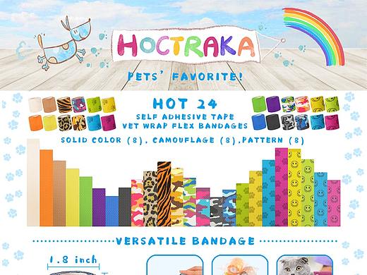 亚马逊-宠物绷带-A+详情页