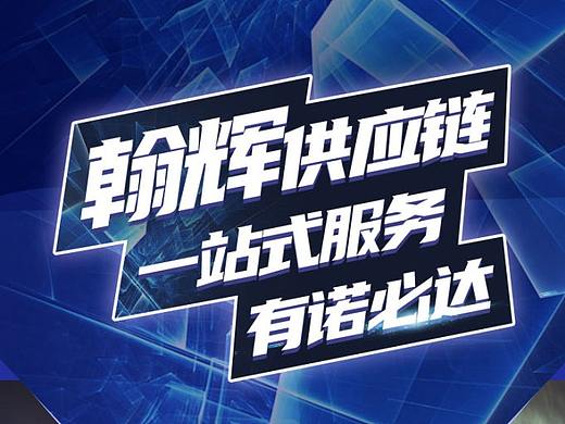近期落地页上线汇总（个人主页-ZNTM5NjQ3MzY=） - 宣传物料 - 站酷设计师亦颗糖原创素材 - 站酷ZCOOL