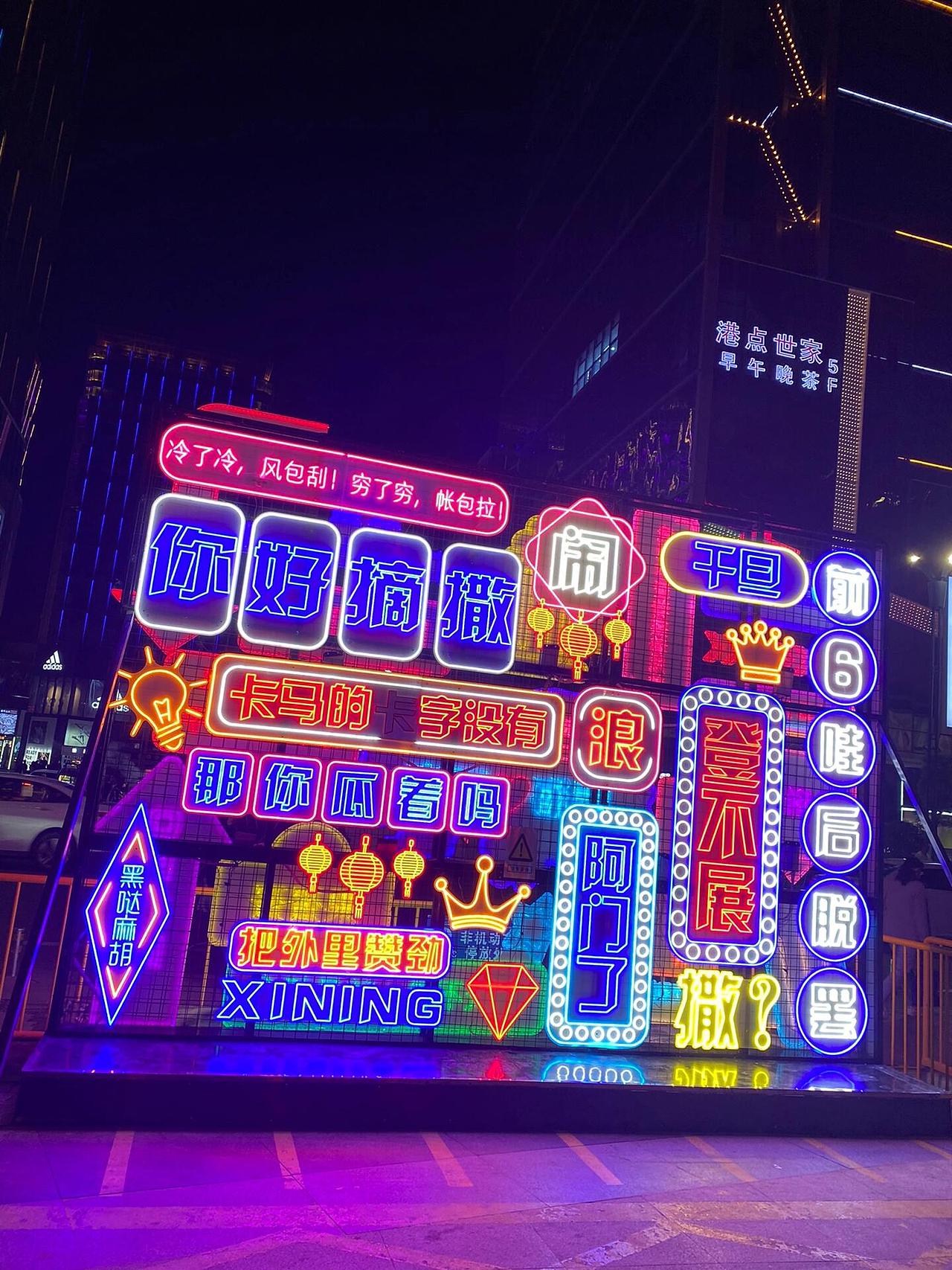 商业街美食街步行街灯光美陈亮化霓虹灯造型装饰设计制