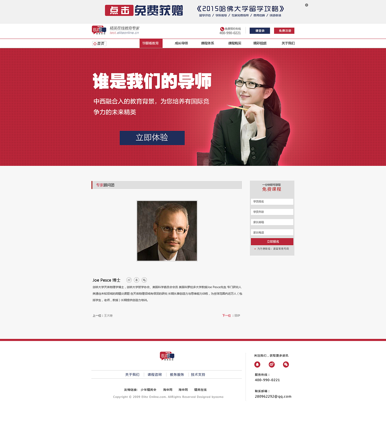 Web-英语培训学校的网站（图ZNDA0MDk3MDA=） - 企业官网 - 站酷设计师暴走大西瓜原创素材 - 站酷ZCOOL