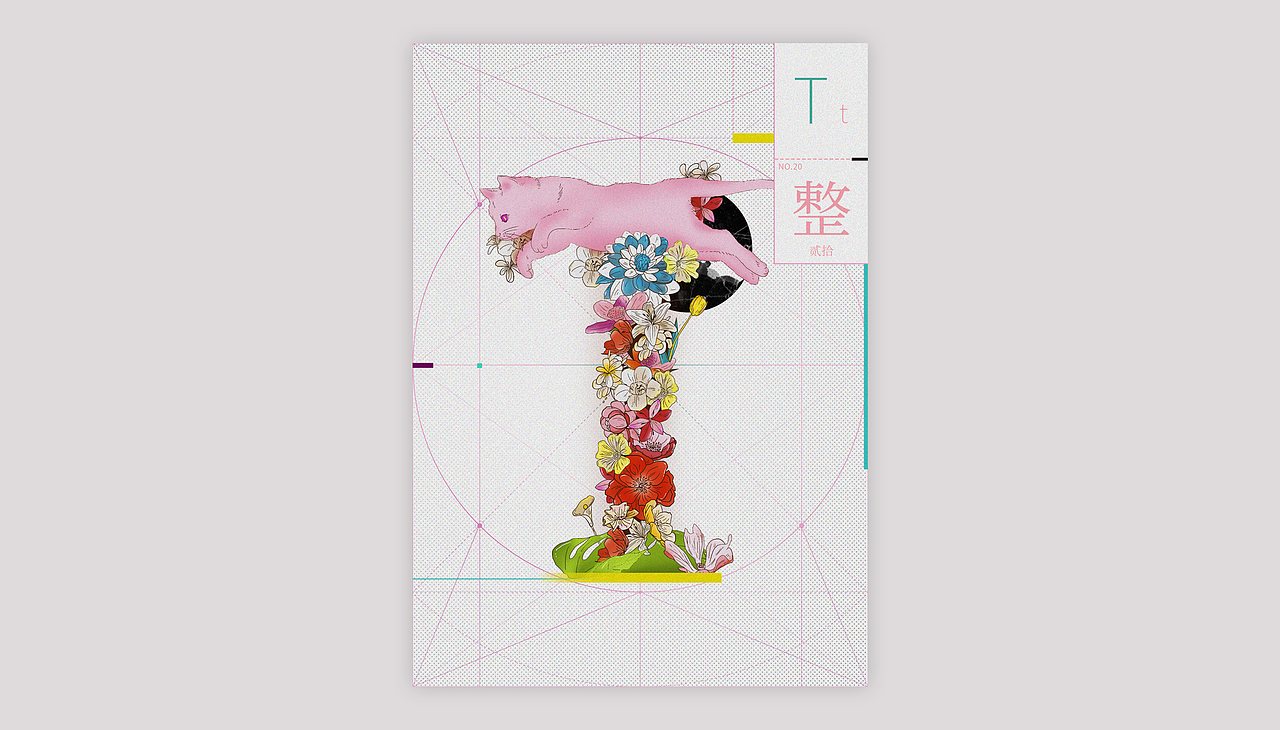 26 English letters poster（图ZMTI4OTA4OTg4） - 海报 - 站酷设计师tangtaohaibao原创素材 - 站酷ZCOOL