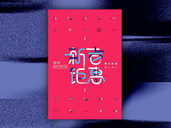 蜀江锦院 | 品牌推广、活动策划及设计（图ZMTMyOTE2Njcy） - 品牌 - 站酷设计师成都巴迪品牌设计原创素材 - 站酷ZCOOL