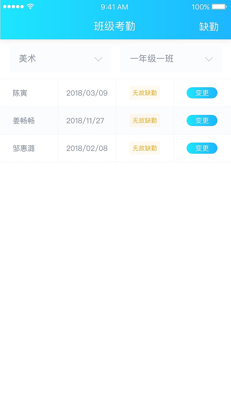 艺术测评APP（图ZMTM0OTcyMzk2） - APP界面 - 站酷设计师eunice119原创素材 - 站酷ZCOOL