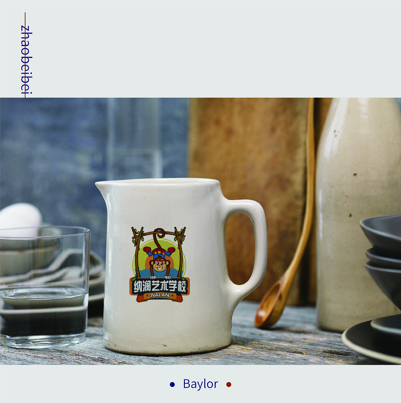 卡通猴子logo设计