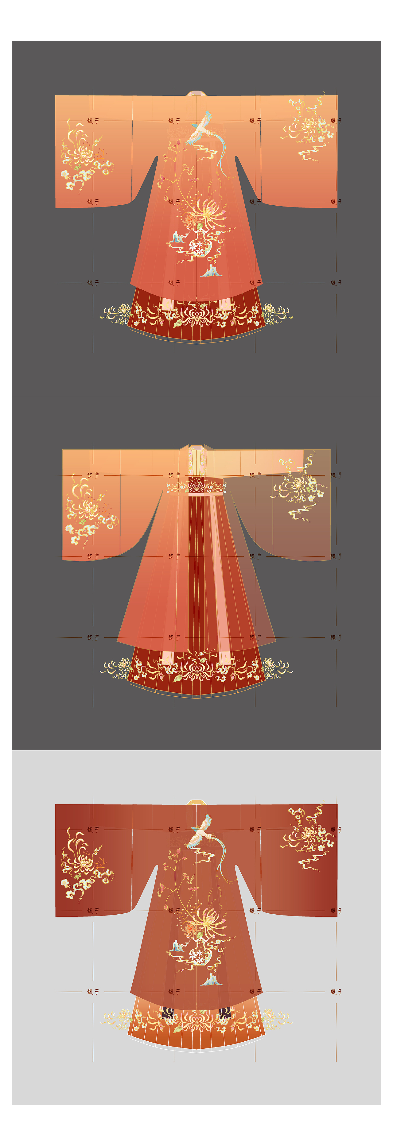 汉服设计汉服花纹设计