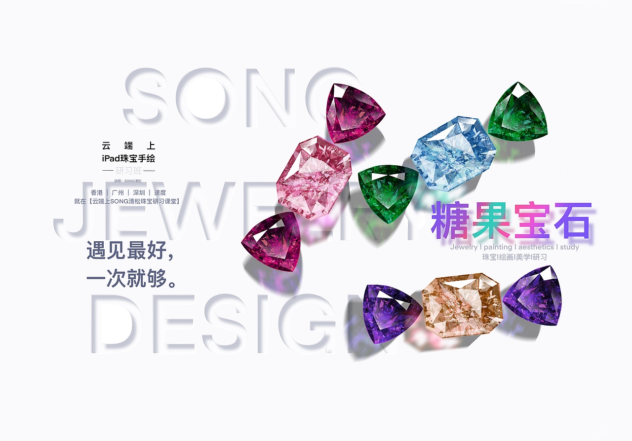 笔尖上的宝石/RADIANT 