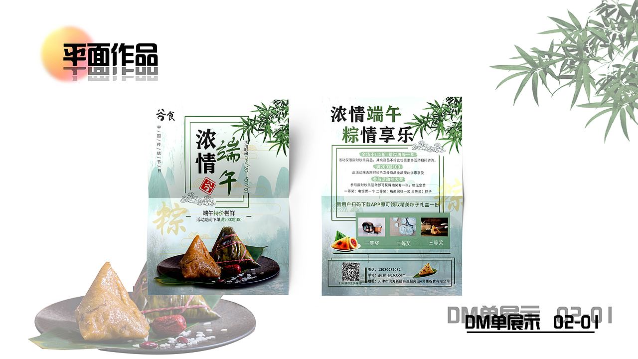 平面作品（图ZMjc4MTgwOTIw） - 其他平面 - 站酷设计师Z974854611原创素材 - 站酷ZCOOL