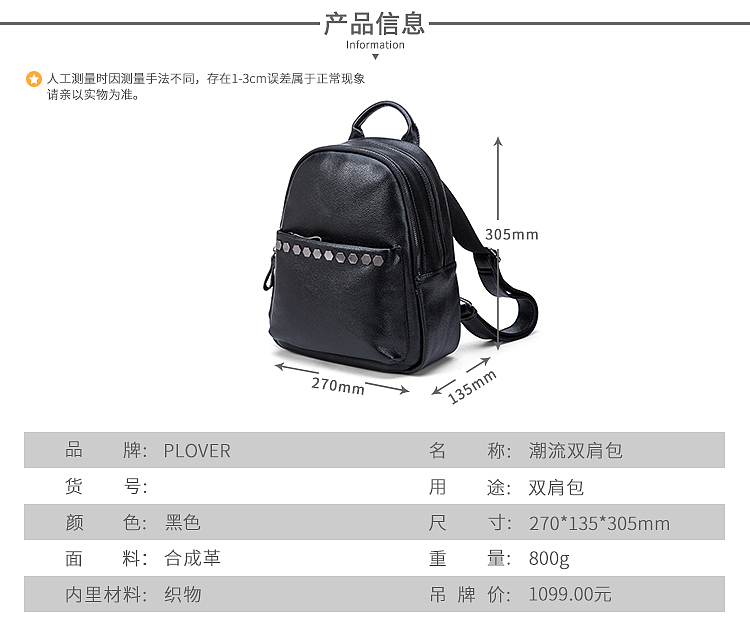 一款女包详情页。（图ZNTg1MzI5NjQ=） - 电商 - 站酷设计师A_Luu原创素材 - 站酷ZCOOL