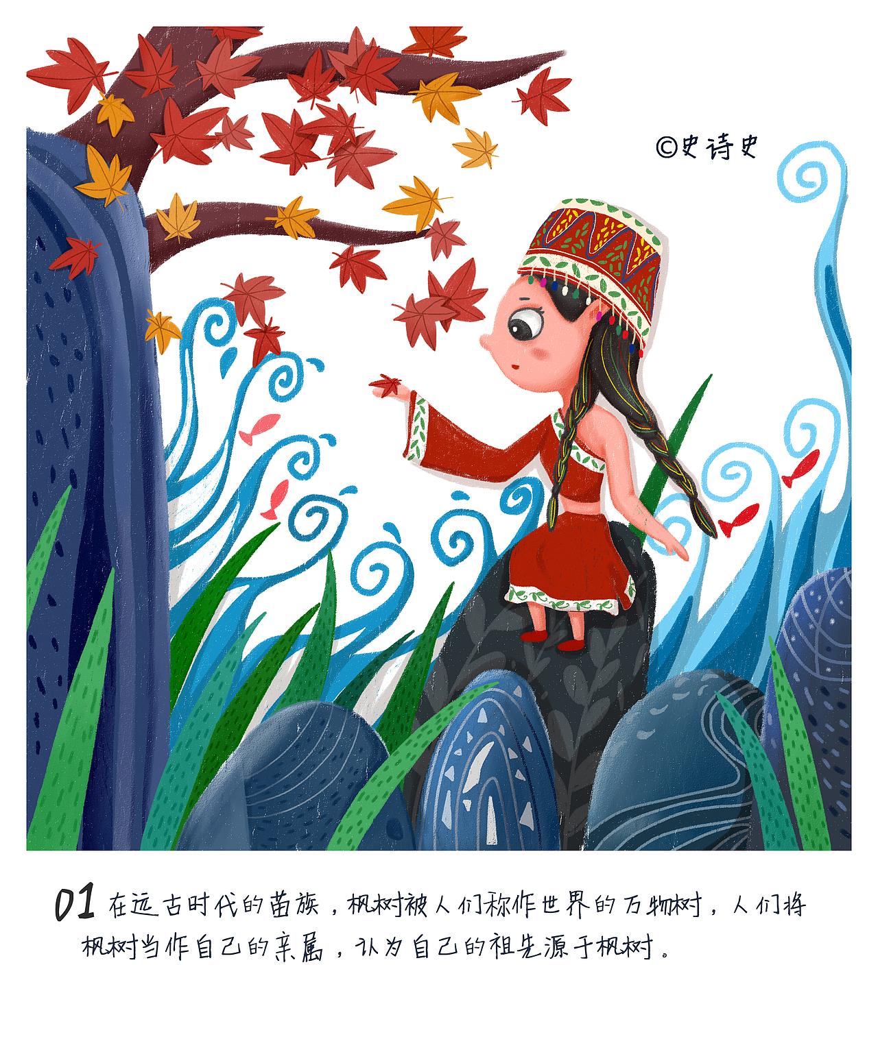 《蝴蝶妈妈》绘本创作（图ZMTIxNzcxNDY0） - 绘本 - 站酷设计师史诗史原创素材 - 站酷ZCOOL