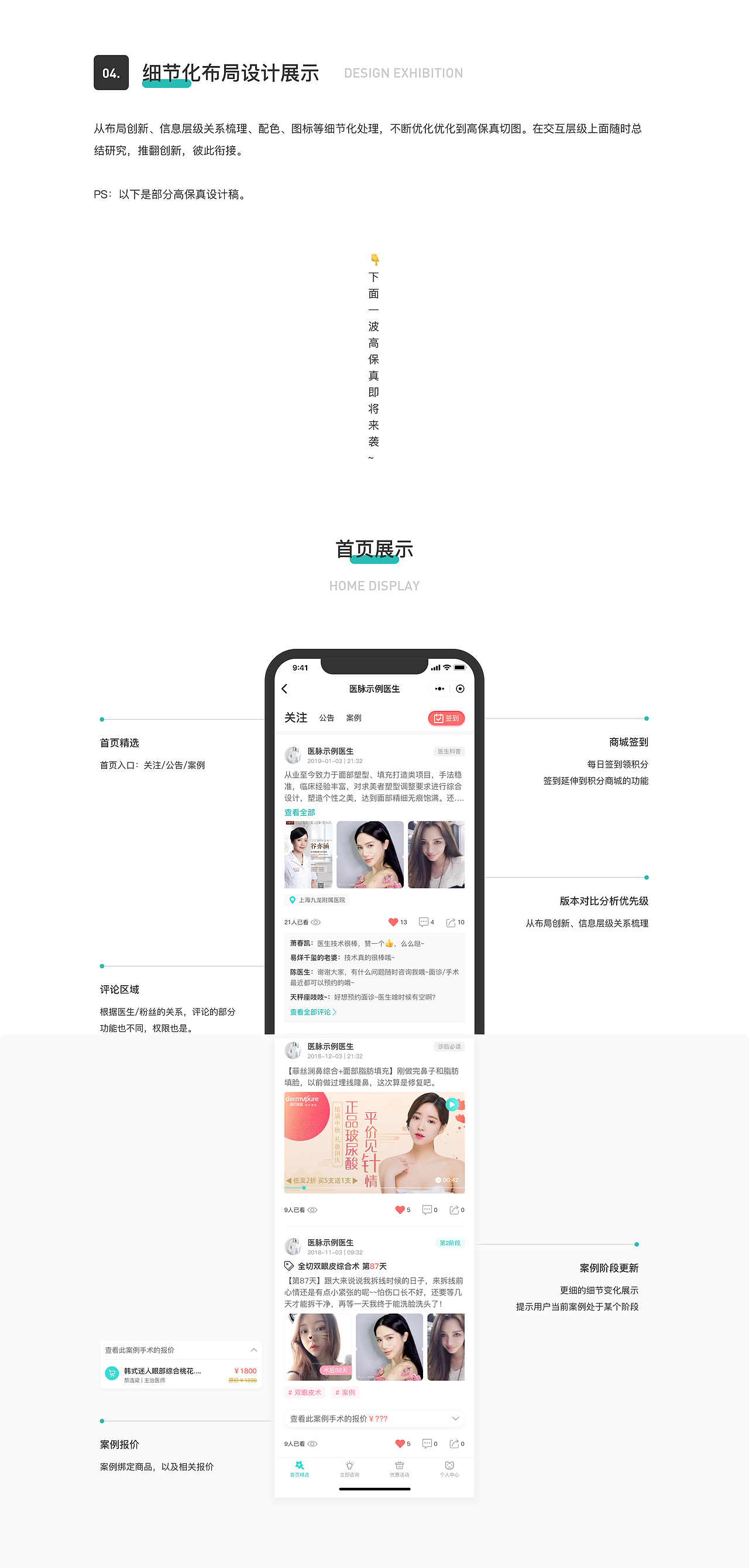 近期作品集整理