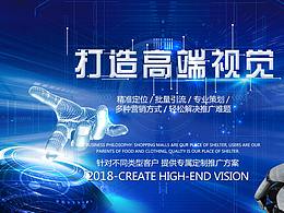 辽宁惠购代运营靠谱吗