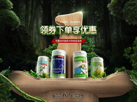 首页