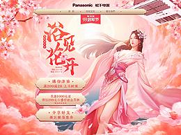 难得做一次页面