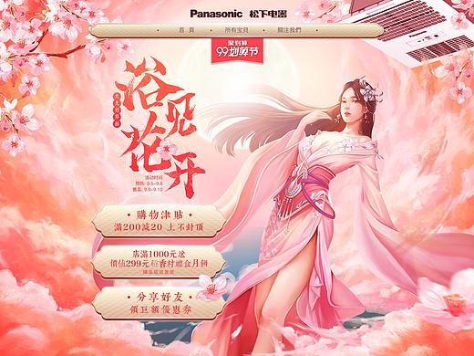 難得做一次頁(yè)面（個(gè)人主頁(yè)-ZMzg4ODA4ODA=） - 電商 - 站酷設(shè)計(jì)師電商設(shè)計(jì)之路原創(chuàng)素材 - 站酷ZCOOL