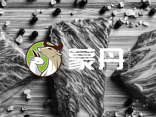 蒙丹牛羊肉专卖品牌LOGO设计