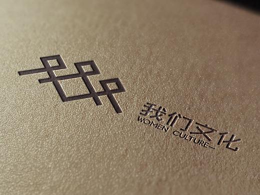 logo设计，文化传媒公司logo一枚