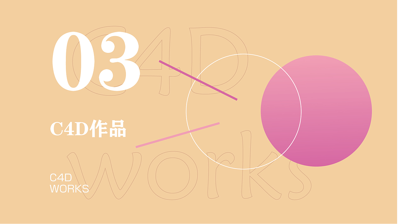 作品集（图ZMjQ0ODUzMTA4） - 其他动漫 - 站酷设计师lliuzhenyu原创素材 - 站酷ZCOOL