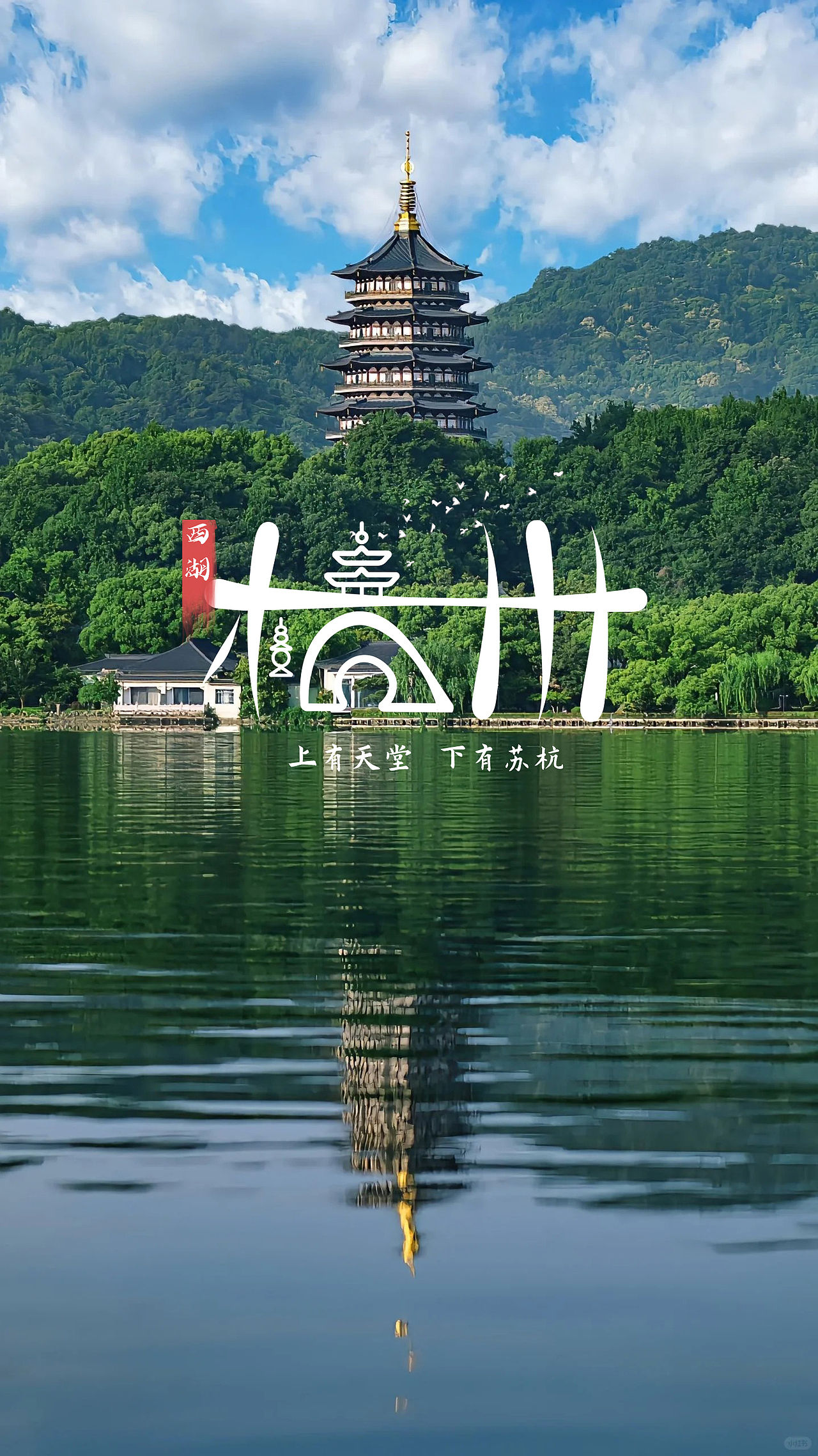 字体字形LOGO设计：杭州。（图ZMzU5NzgzMjQ4） - Logo - 站酷设计师美式咖啡豆原创素材 - 站酷ZCOOL
