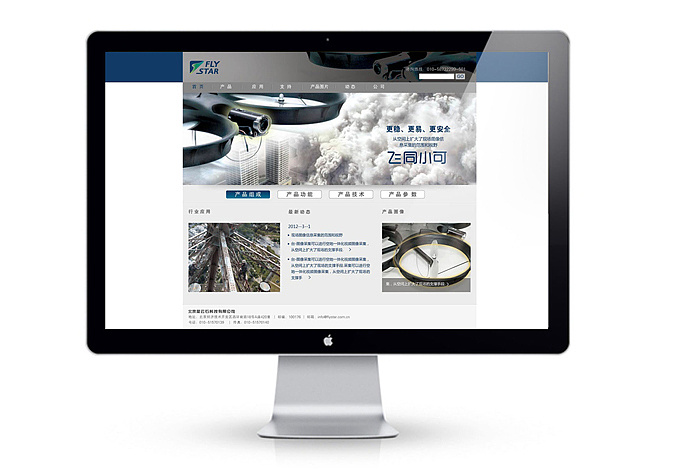 网站设计 公司制作网站 019a8f554bf736000001bf72fa9a5a.jpg@1280w_1l_2o_100sh.jpg