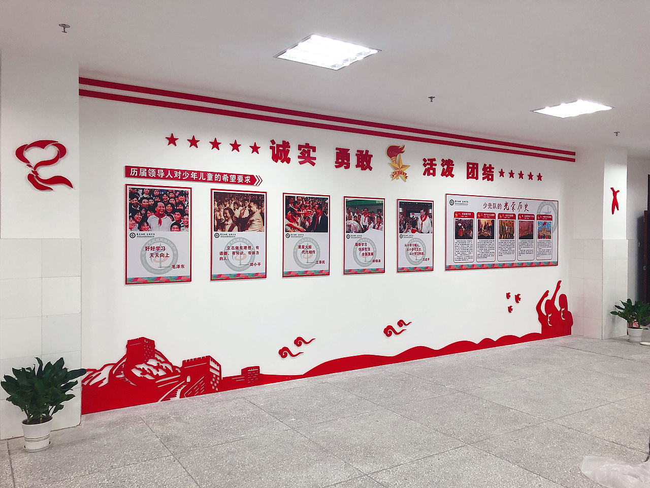 恩施市龙凤初级中学少先队活动室