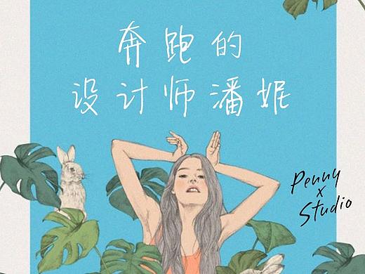 【免费干货】精选手写中文字体25款【可用于口号语、水印、海报标题等】