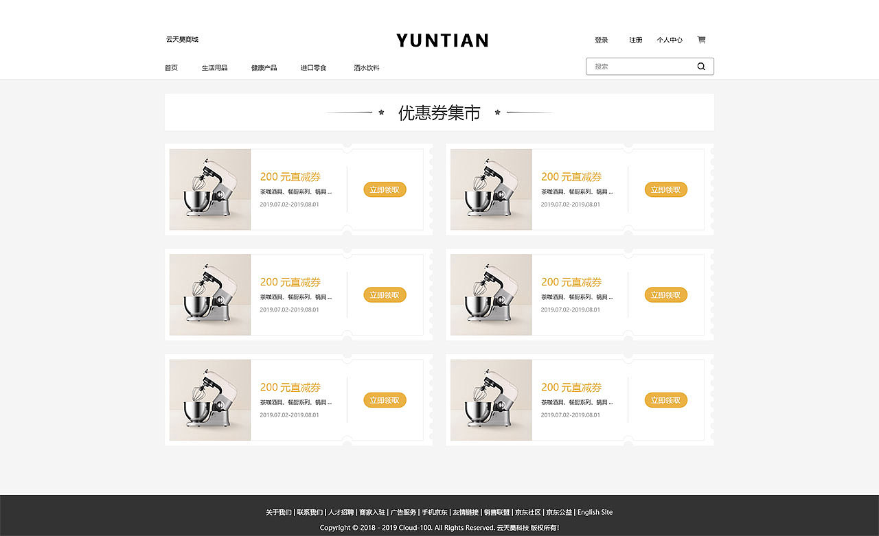 简约风商城（暂未上线）部分页面展示（图ZMTY3NzgzODM2） - 电商 - 站酷设计师wolfss原创素材 - 站酷ZCOOL