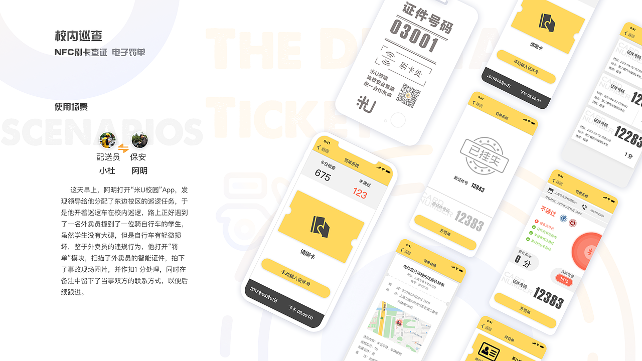 作品集（图ZMTcxOTMzNzg0） - APP界面 - 站酷设计师光胖不吃的小仓鼠原创素材 - 站酷ZCOOL