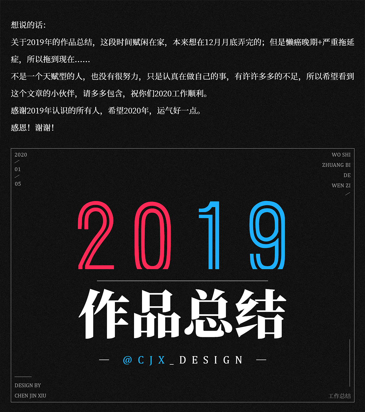 2019年度作品整理（部分）（图ZMTkzMDc3Mjg4） - 其他平面 - 站酷设计师十三东原创素材 - 站酷ZCOOL