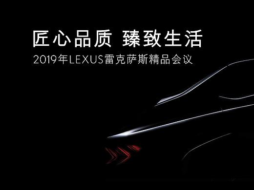 汽车品牌活动（个人主页-ZNDYwNTk3NTI=） - 品牌 - 站酷设计师南柯一梦zcx原创素材 - 站酷ZCOOL