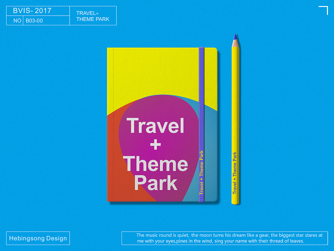 贺冰凇原创： Travel + Theme Park 品牌形象设计（图ZOTAxMjYwMDA=） - 品牌 - 站酷设计师贺冰凇原创素材 - 站酷ZCOOL