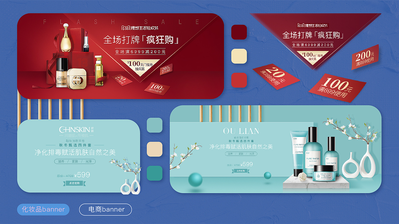 网页电商部分作品集（图ZMjMwNzUwMjM2） - 电商 - 站酷设计师林弋柔原创素材 - 站酷ZCOOL