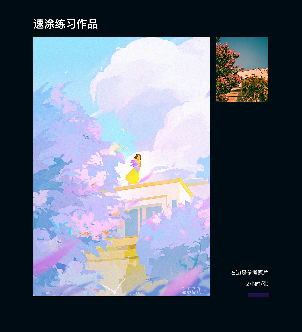 6-8月速涂总结（图ZMjcxMDMyMjc2） - 创作习作 - 站酷设计师白衣巷九原创素材 - 站酷ZCOOL