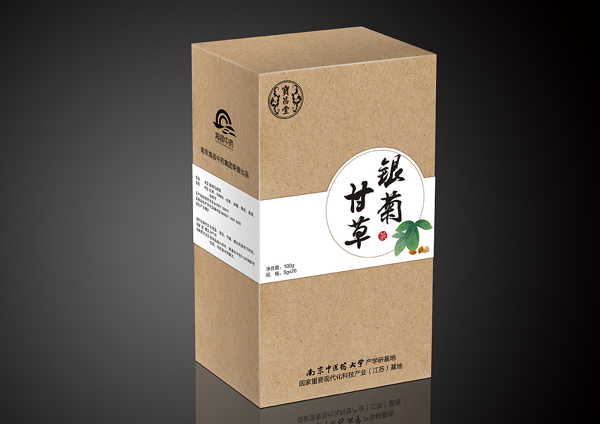 茶品 茶叶 包装盒 。（图ZMjc4Mjg1MjA=） - 包装 - 站酷设计师南边的雨原创素材 - 站酷ZCOOL