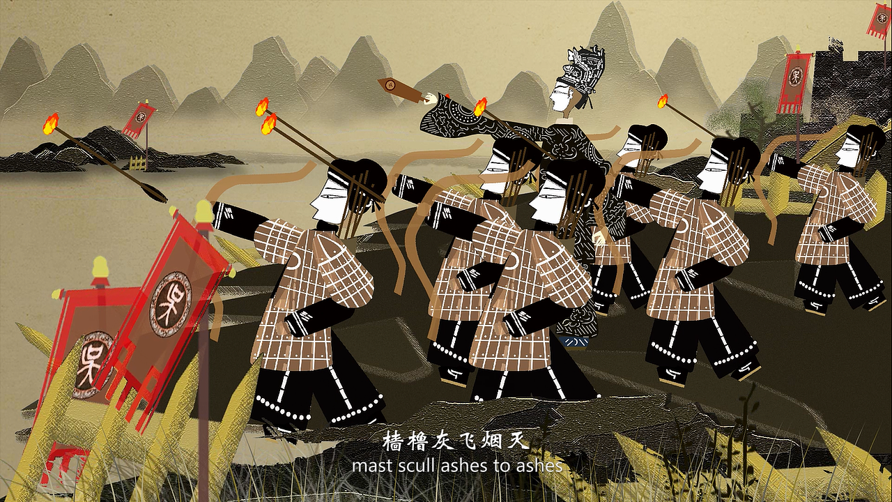 皮影动画念如娇赤壁怀古