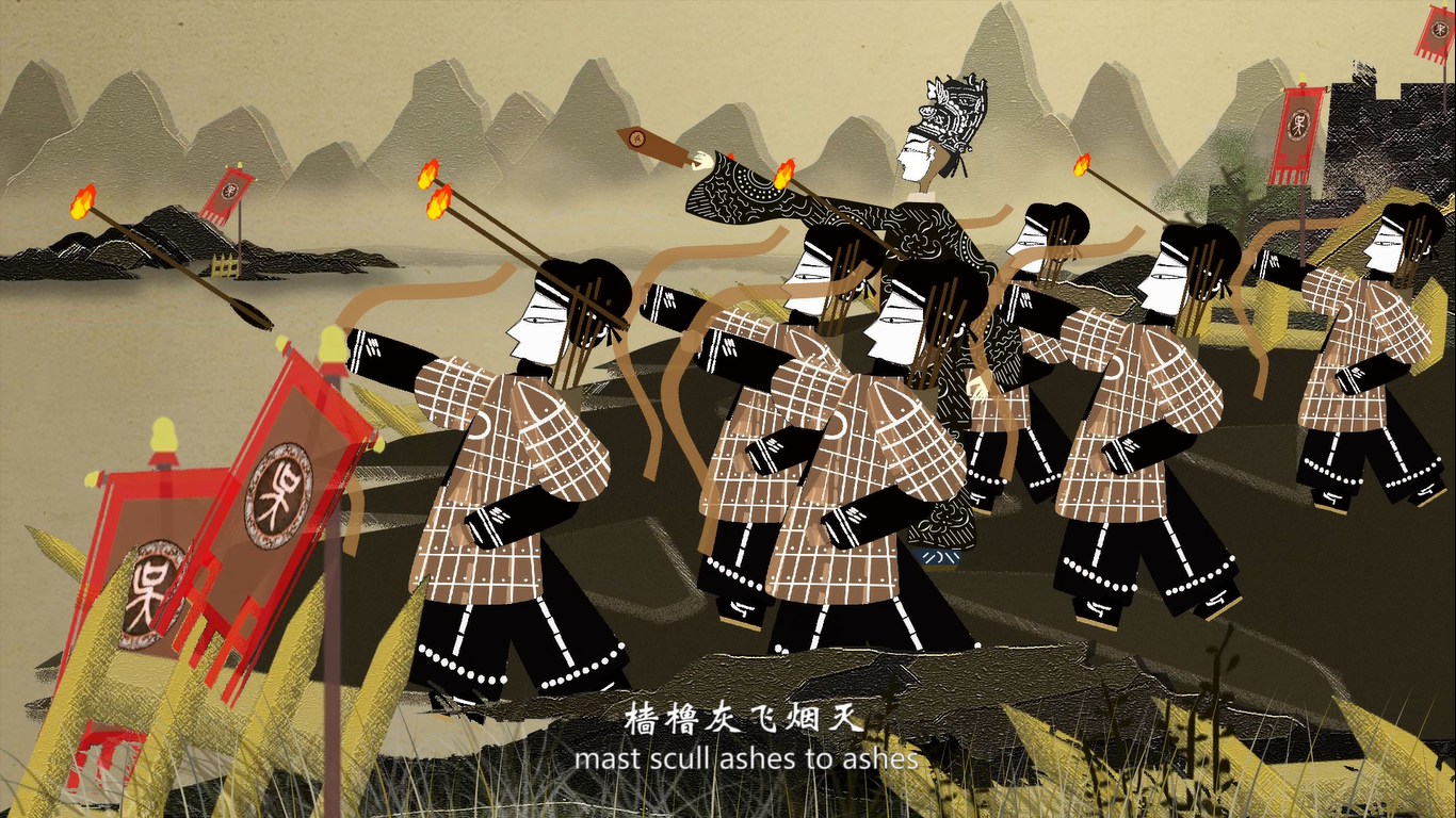 皮影动画《念如娇·赤壁怀古》