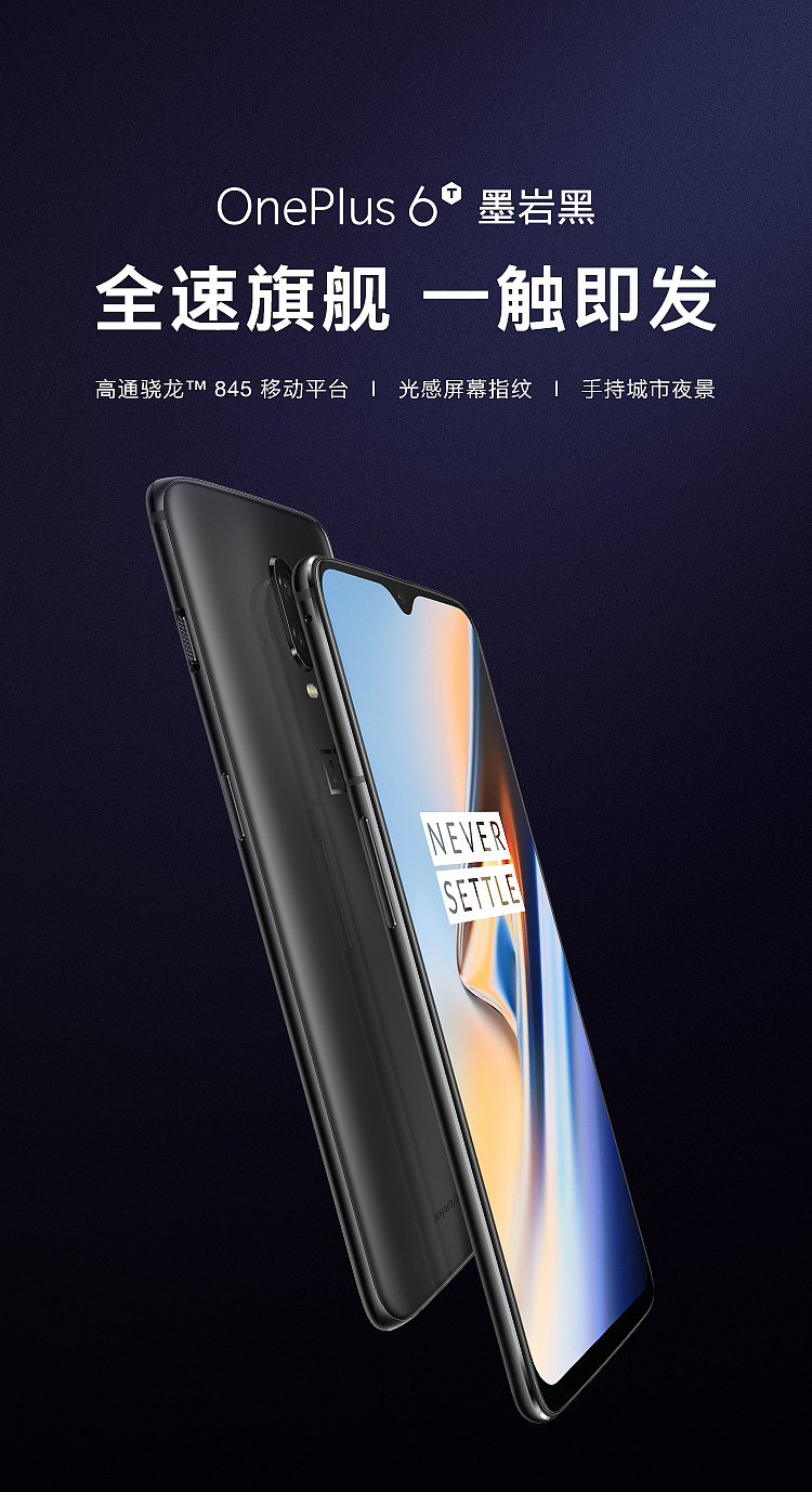 景光感屏幕指纹全面屏