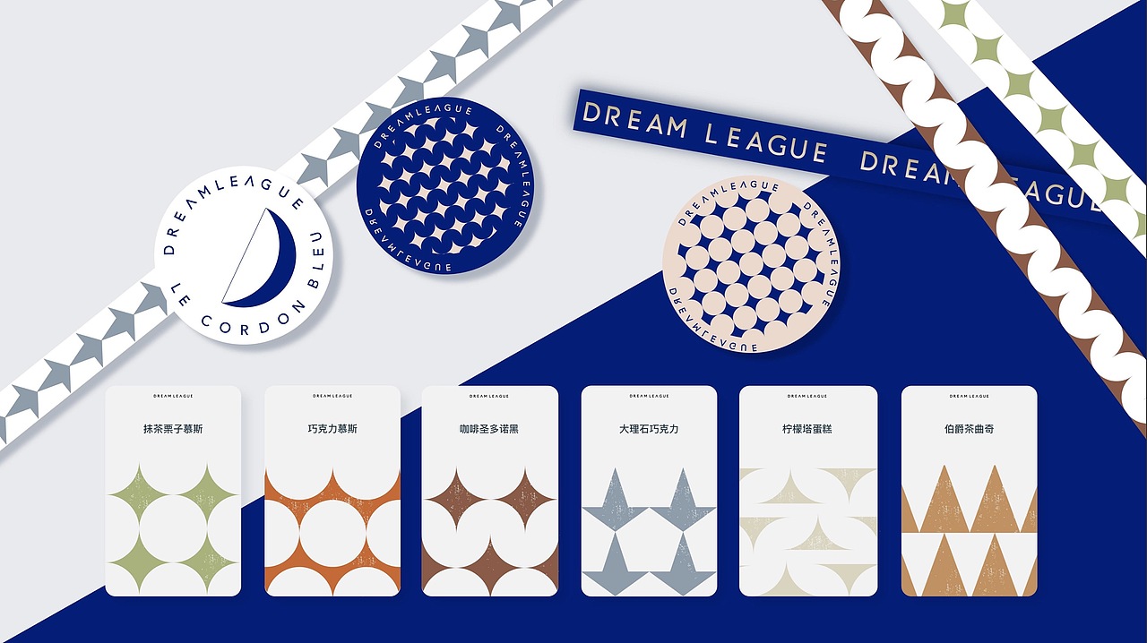 沉醉于琳琅的甜品世界DreamLeague法式甜品&森与设计（图ZMTc0MzI0Mjcy） - 品牌 - 站酷设计师森与品牌设计原创素材 - 站酷ZCOOL