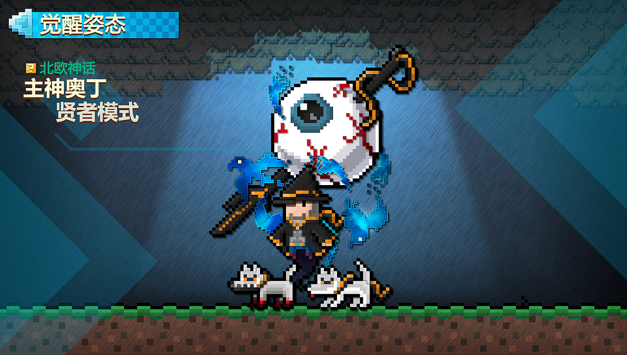 Pixel Fantasy——北歐部分角色（圖ZOTY1NTY1NDA=） - 像素畫(huà) - 站酷設(shè)計(jì)師Ecoco原創(chuàng)素材 - 站酷ZCOOL