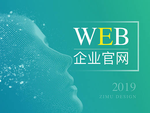 一套完整医疗类企业官网 医疗传媒 简约风格 百诺健康