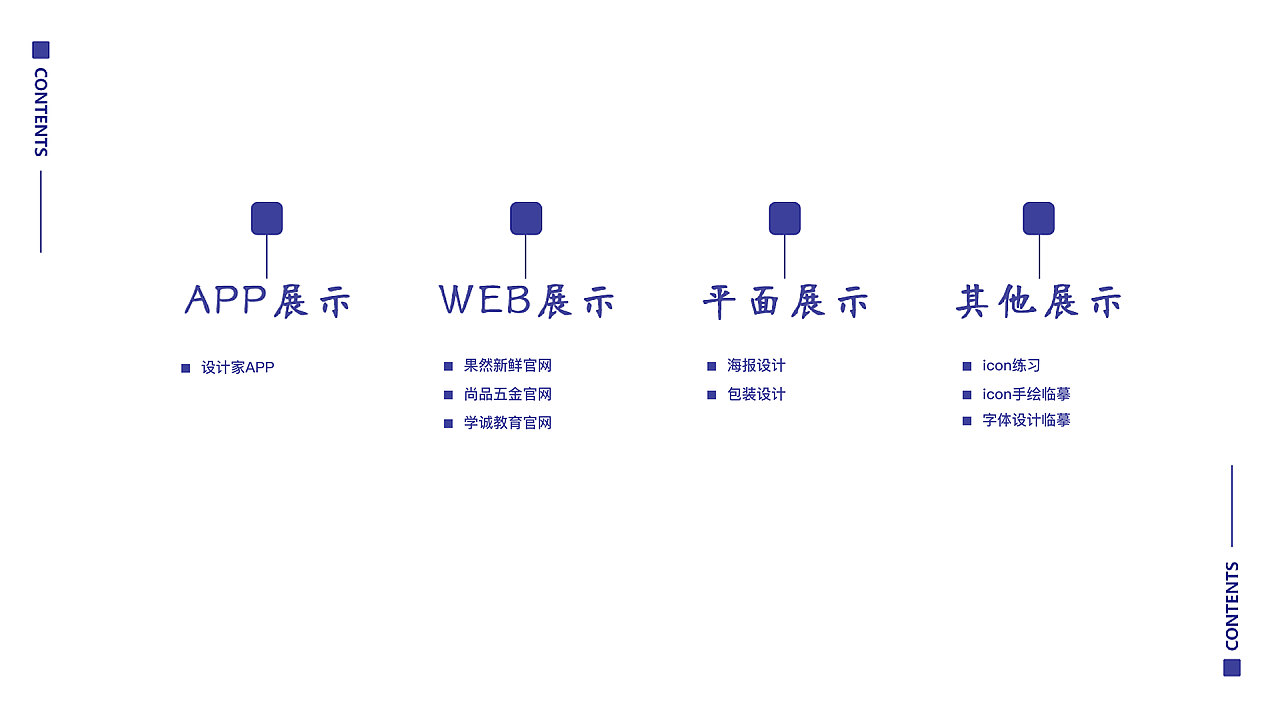 作品（图ZMTc2OTgxMjcy） - 其他 - 站酷设计师晴天_Design原创素材 - 站酷ZCOOL