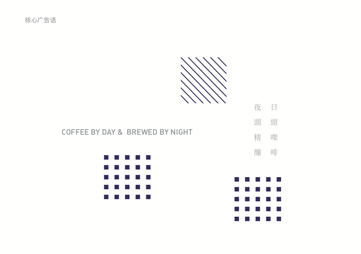 COFFEE 咖啡店 SILVER CODE 餐饮品牌 性冷淡工业风（图ZMTk1NjMyMzky） - 酒店餐饮设计 - 站酷设计师花菱设计原创素材 - 站酷ZCOOL