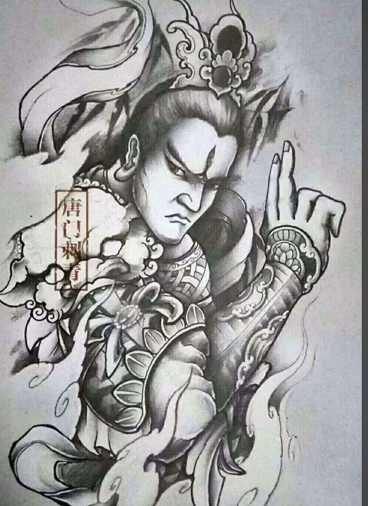 松江 二郎神素材分享